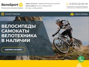 ВелоSport18