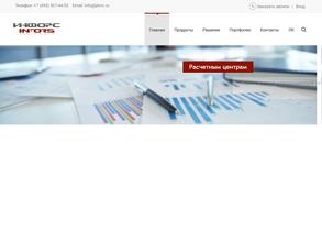 Региональный расчетный центр