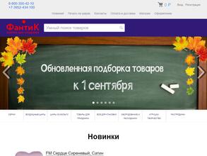 ФантиК