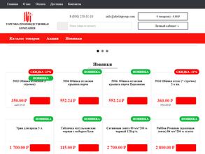 Абелит Групп