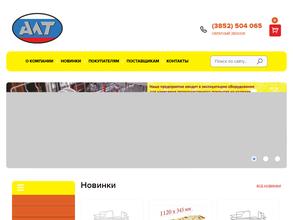 Алтайский металлист