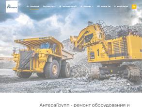 Антера групп