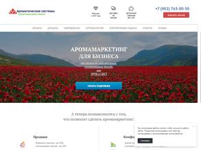 Третье Чувство