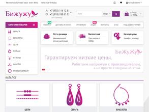 Бижужу.рф