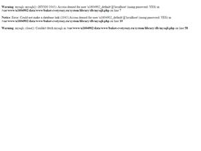 Розовый сад