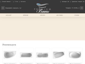 Сантехника от А до Я