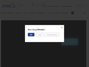 Клиника взгляд