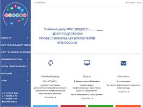 Воронежский региональный центр информационных и социальных технологий