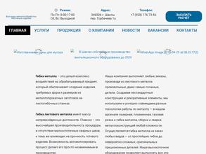 Торгово-производственная фирма