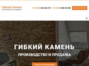 Многопрофильная фирма