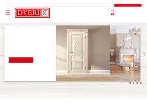 Чебоксарские двери