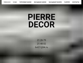 Компания по продаже декоративного камня