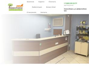 Территория добра