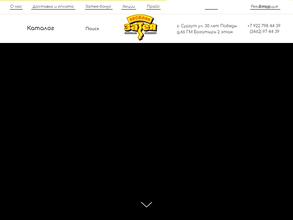 Веселая Затея