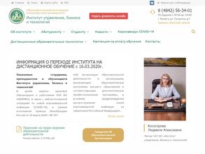 Институт управления, бизнеса и технологий