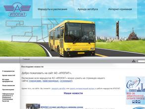 Ижевское производственное объединение пассажирского автотранспорта