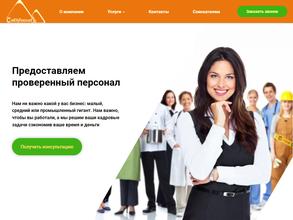 Сибуртехснаб