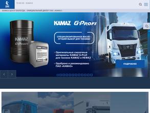 КАМАЗ Центр Вологда