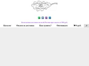 Творческая мастерская