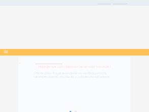 Красноярская сетевая компания