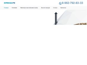 Металлоштамп