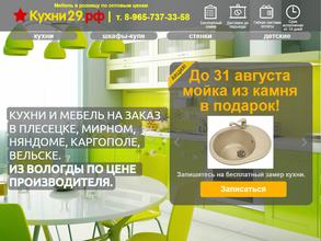 Мебельный магазин