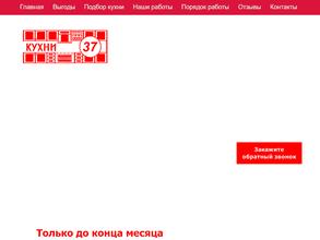 Мебельная компания