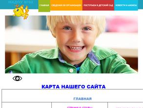 Детский сад №60