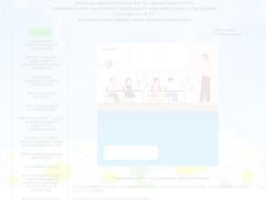 Детский сад №15