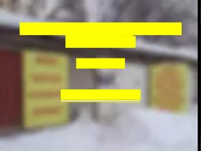 Цветмет-Тюмень