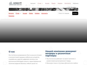 Моби.ру