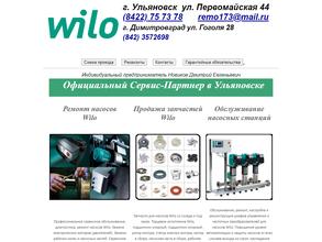 Торгово-сервисная компания