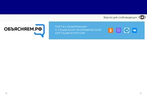 Министерство науки и высшего образования Кузбасса