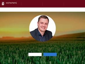 Нотариус Чинченко С.А.