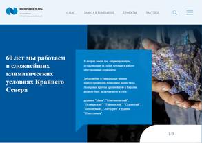 Заполярная строительная компания