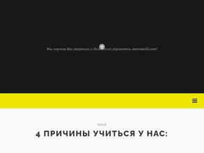 Главная Дорога