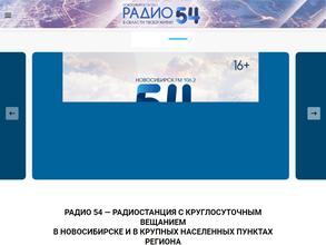 Радио 54, FM 104.8
