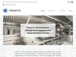 Ремзип.рф