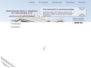 Городской рынок