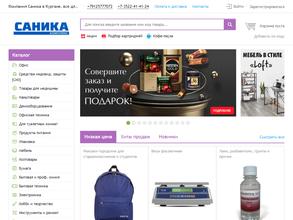 Саника-Комплекс