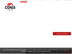 СОЮЗ Кровля и Фасад