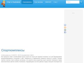 Гребная база