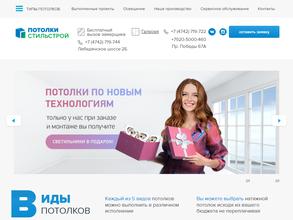 Стиль Строй