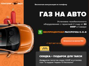 Территория Газа