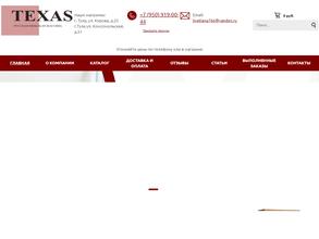 Русская мебель