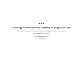 Техзапчасть