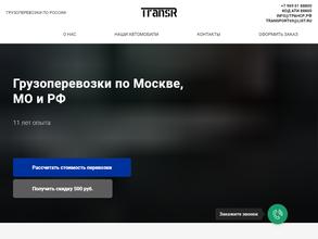 Transr
