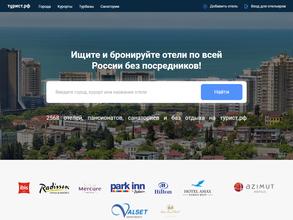 Мегалайн-тур