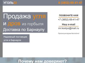 Торговая компания