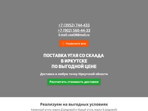 Треугольник